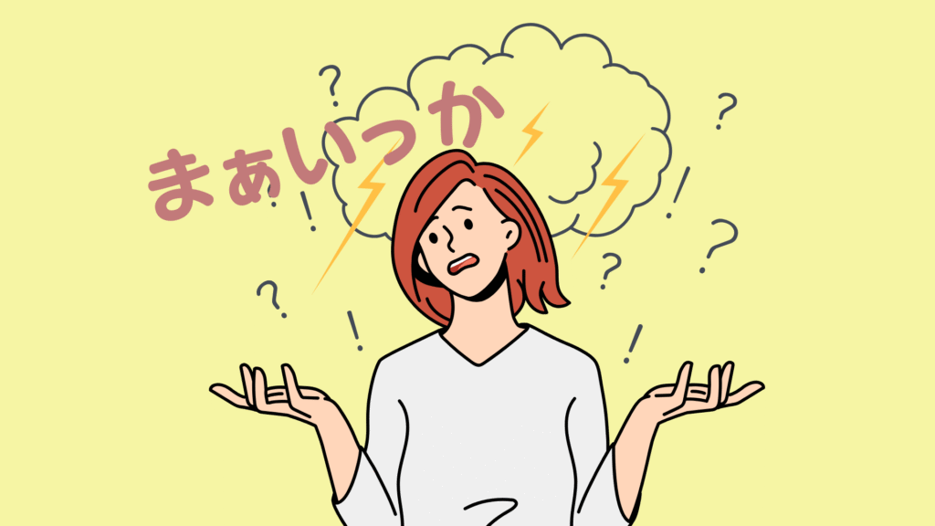 文章を分かりやすくする