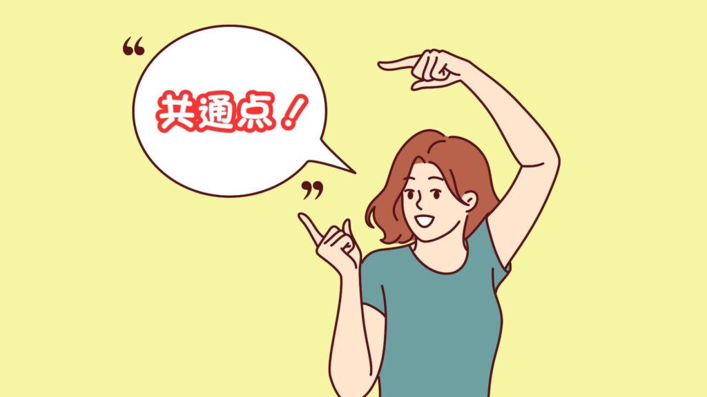 内容が分かりやすいように